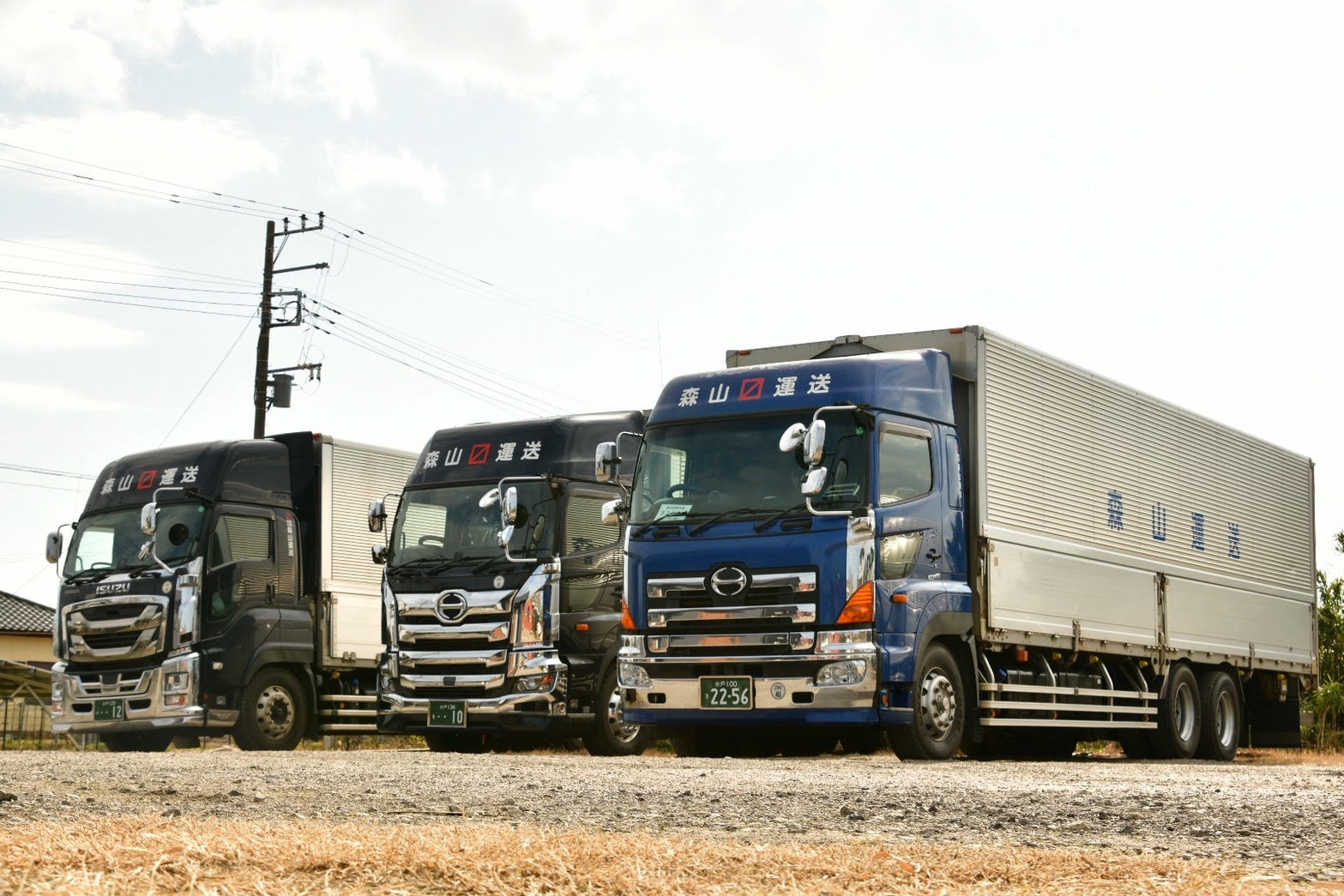 森山運送の車両が並ぶ様子